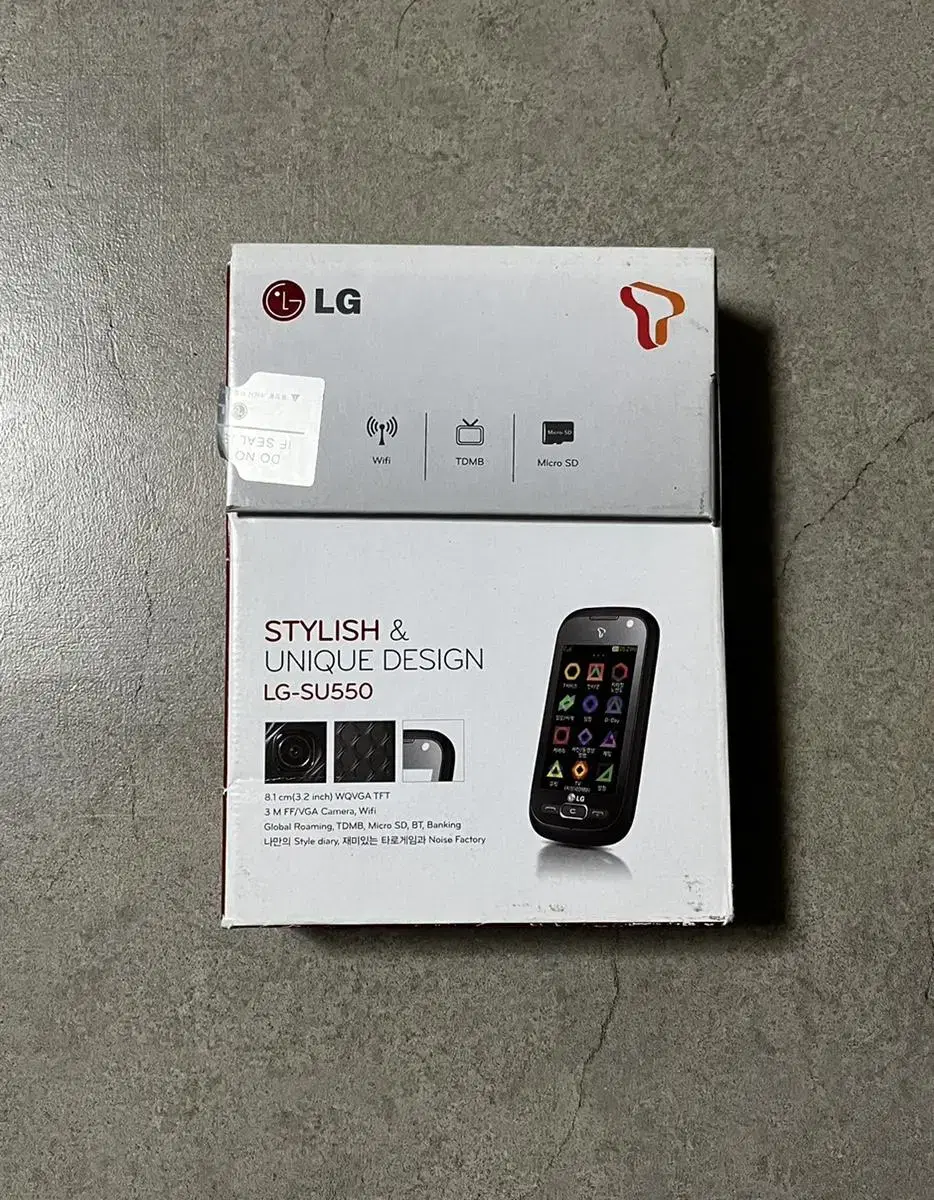 새제품 싸이언 아트터치폰 3g 가개통 lg-su550 팝니다